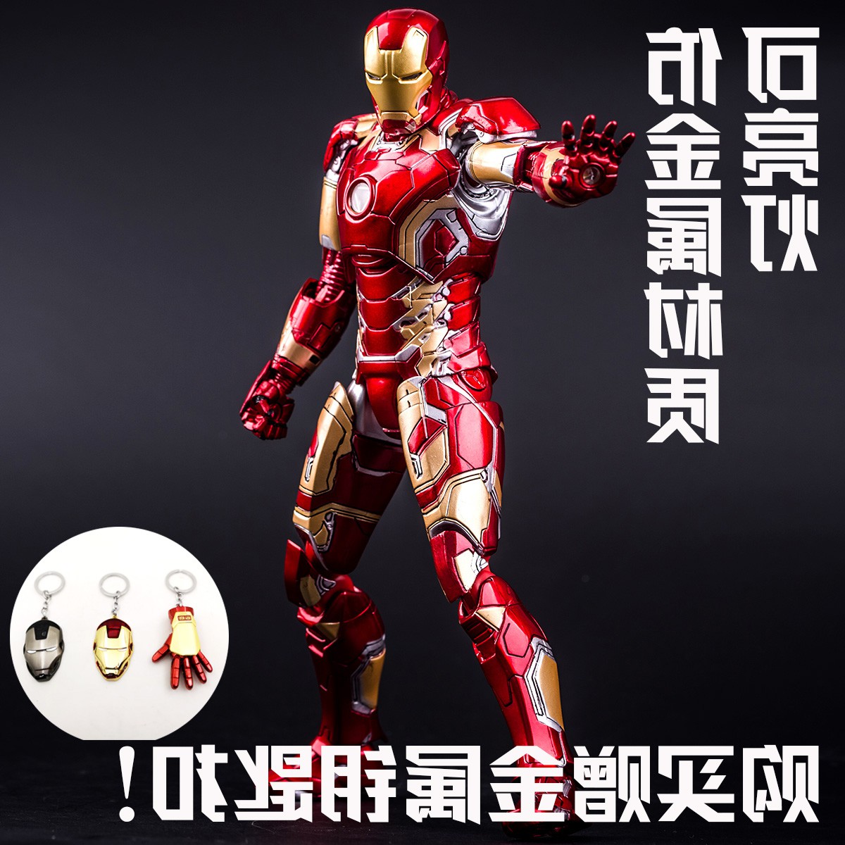 迪卡侬钢铁侠IronManMK43mk43复仇者联盟可动亮灯手办模型摆件礼|msdalam kategori Aksesori Digital 3C, Zhou Bian Bingkai digital, muzik bantal - dari Buy2taobao.com untuk memberikan perkhidmatan ejen Taobao profesional membeli