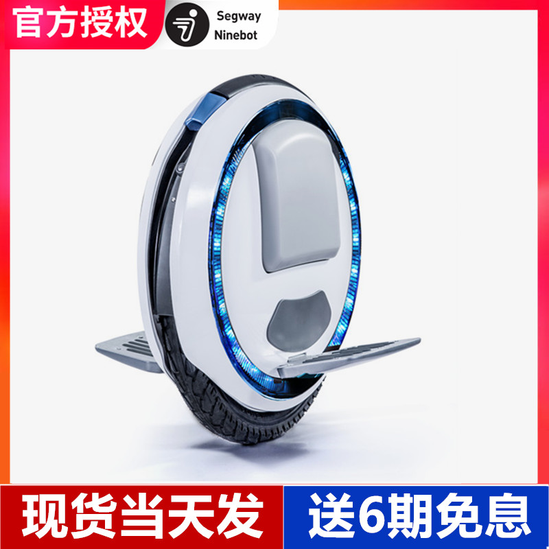 纳恩博小米独轮车ninebot one C+ 型电动独轮车 9号电动平衡车在类目 电动车/配件/交通工具, 电动车整车, 自平衡电动车中 - 来自Buy2taobao.com提供专业的淘宝代购服务