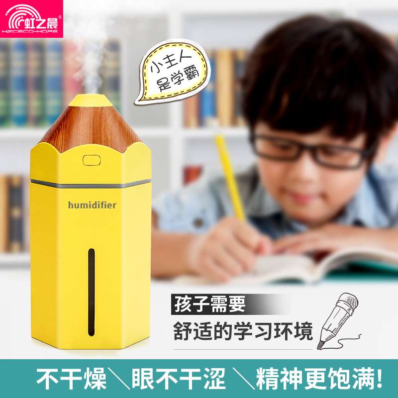 小型加濕器學生宿舍床上用可愛少女心禮物臥室便攜式學霸加濕器在類目 生活電器, 加溼器中 - 來自Buy2taobao.com提供專業的淘寶代購服務