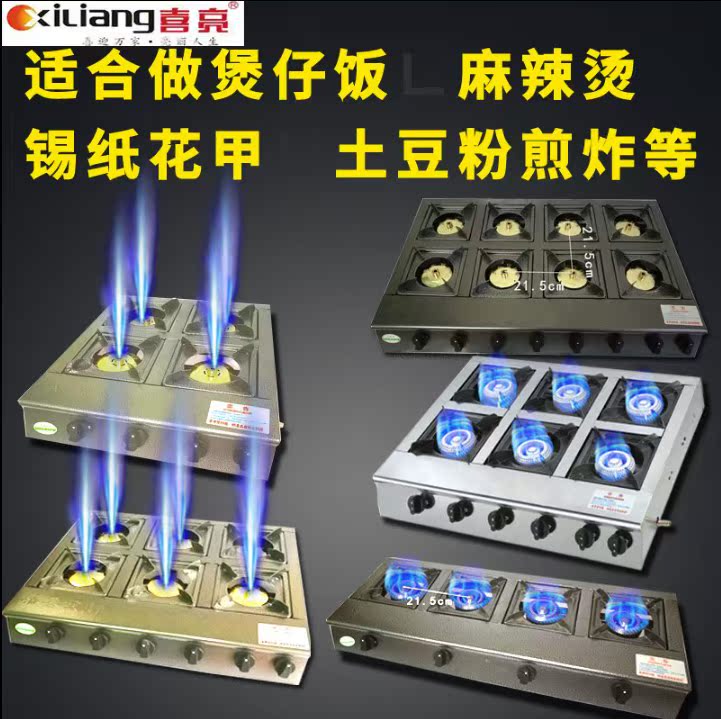 炉灶多灶天然气灶液化气两用多功能多眼连接管煤气炉炉头天燃气|msdalam kategori dapur/memasak Appliances, memasak Appliances, dapur gas kecil - dari Buy2taobao.com untuk memberikan perkhidmatan ejen Taobao profesional membeli