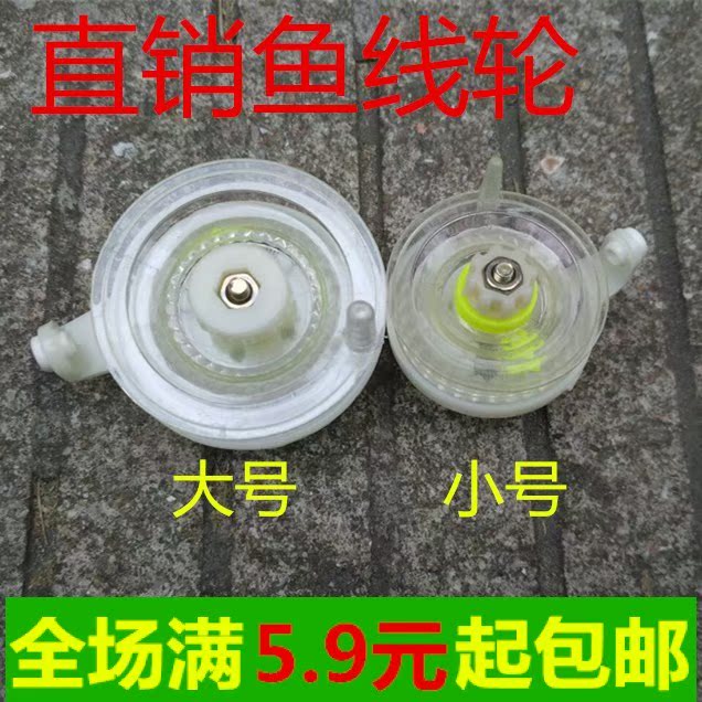 大号长竿绕线轮传统钓钓鱼竿长手杆鱼线轮收线器过线绕线器渔具|ruв категории открытый/альпинизм/в поход/Поездки товаров, Рыбалка оборудования, леска колесо - от Buy2taobao.com для оказания профессиональной услуги покупки агента Taobao