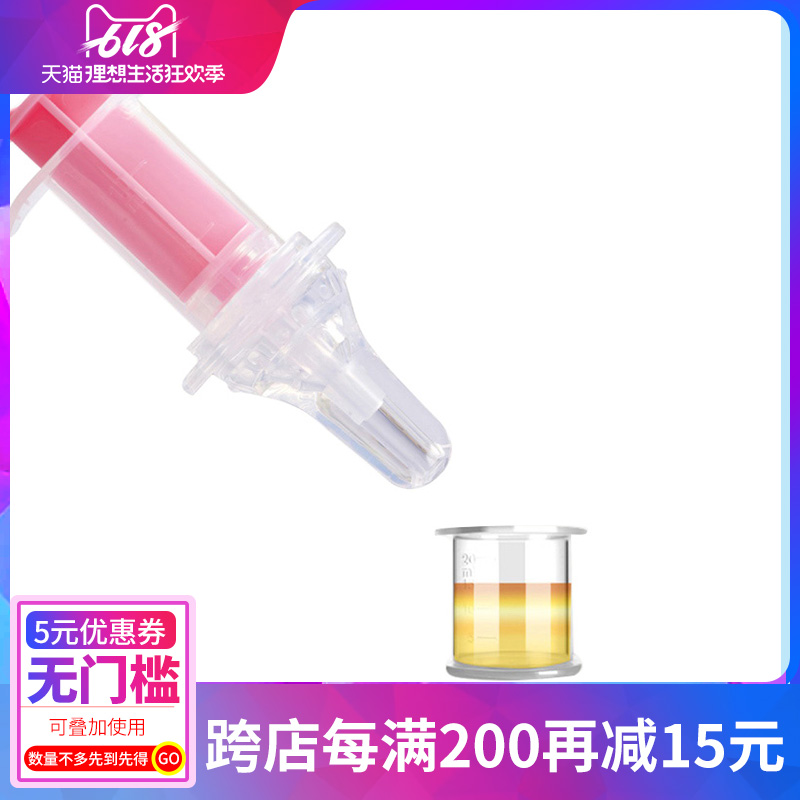 嬰兒喂藥器喝寶寶吃喂藥神器喂水防嗆針筒奶嘴式嬰幼兒童喝水滴管在類目 尿片/洗護/餵哺/推車牀, 水杯/餐具/研磨/附件, 兒童餐具中 - 來自Buy2taobao.com提供專業的淘寶代購服務