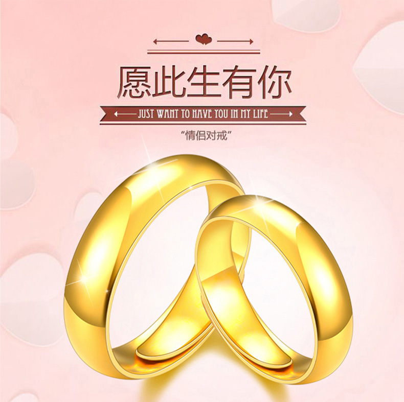 999 Gold Ring gold Ring lovers Smooth Ring Ring marry Opening adjust Pinkyin the Jewelry/Diamond/Jade/Gold , Gold jewelery (New) , Bracelets category - from Buy2taobao.com to provide professional Taobao agent buy service