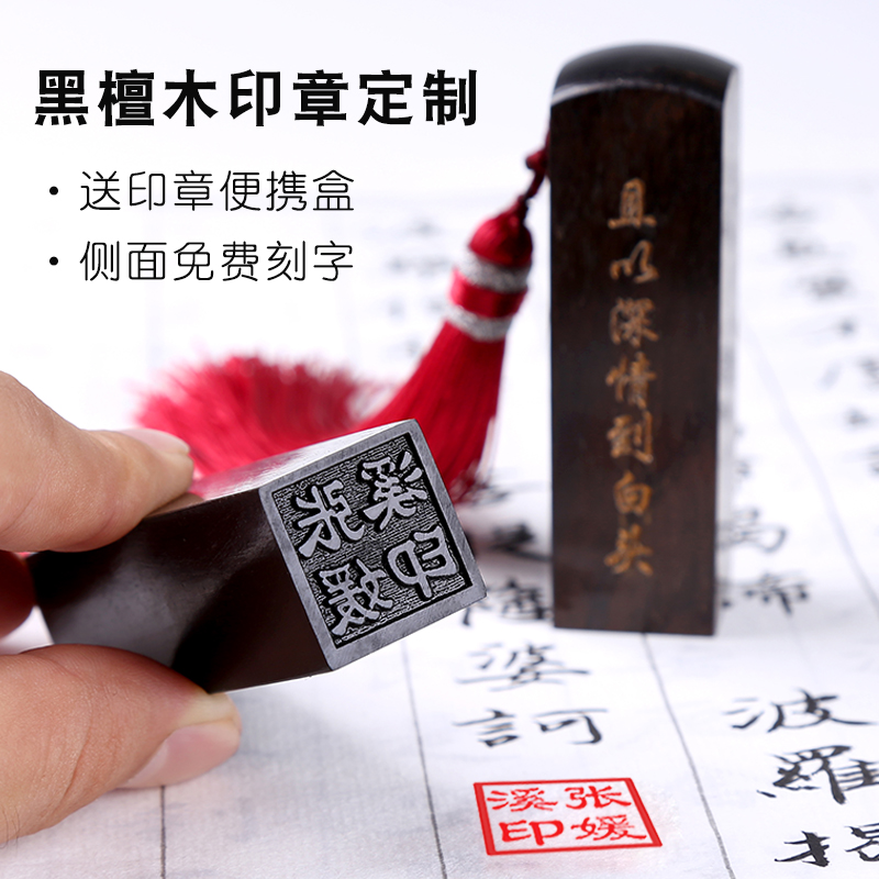 刻印章制作名字个人姓名章篆刻人名章刻印章硬笔书法篆体印章定制|ruв категории электронный словарь/электрический бумажных книг/канцелярские принадлежности, повседневной школьных принадлежностей, студенты печать - от Buy2taobao.com для оказания профессиональной услуги покупки агента Taobao