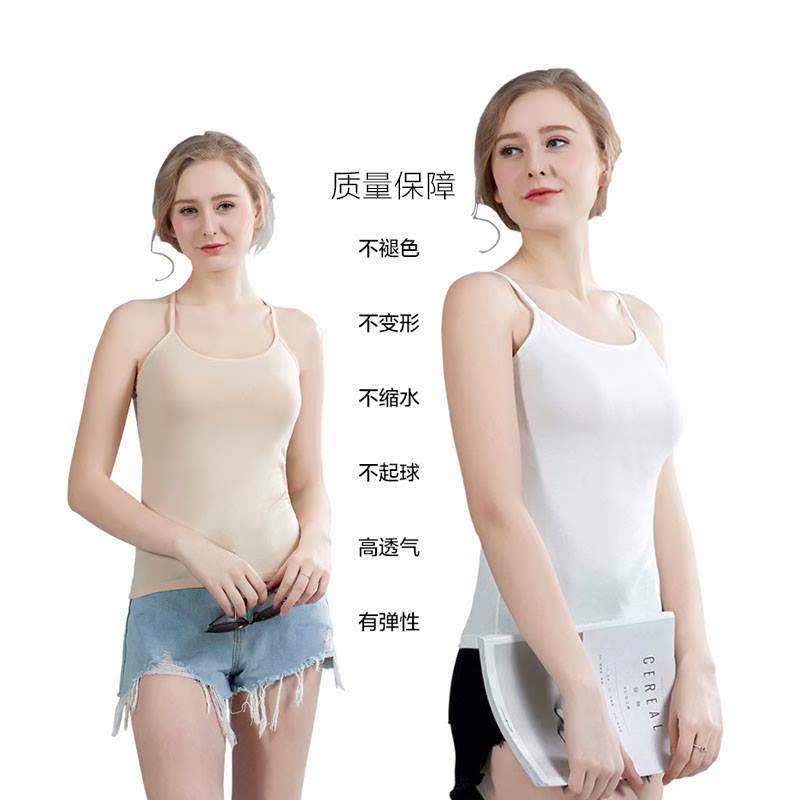 吊带背心女短款纯棉内搭肉色打底吊带衫肤色百搭修身女背心夏外穿|ruв категории Нижнее белье, подтяжки/жилет/футболка - от Buy2taobao.com для оказания профессиональной услуги покупки агента Taobao