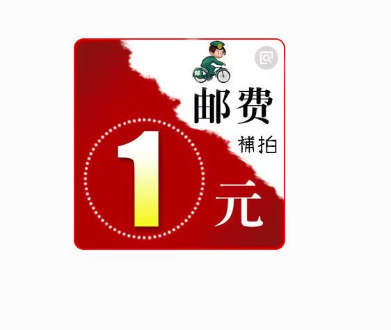 差价补拍 运费补拍|msdalam kategori haiwan peliharaan/makanan haiwan dan bekalan, Burung dan bekalan, makanan burung - dari Buy2taobao.com untuk memberikan perkhidmatan ejen Taobao profesional membeli