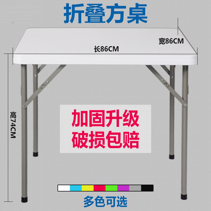 简易可折叠桌餐桌家用宿舍小户型正方形轻便户外摆摊排档新款桌子在类目 住宅家具, 桌类, 折叠桌中 - 来自Buy2taobao.com提供专业的淘宝代购服务