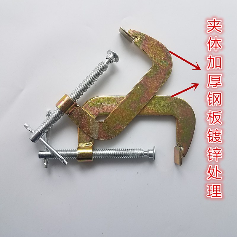 G字夹F夹D形夹C型钢板夹木工夹固定夹具磨具锻钢摇杆夹子木工工具|ruв категории оборудование/инструменты, ручной инструмент, задействование таких инструментов, G/F слово зажим - от Buy2taobao.com для оказания профессиональной услуги покупки агента Taobao