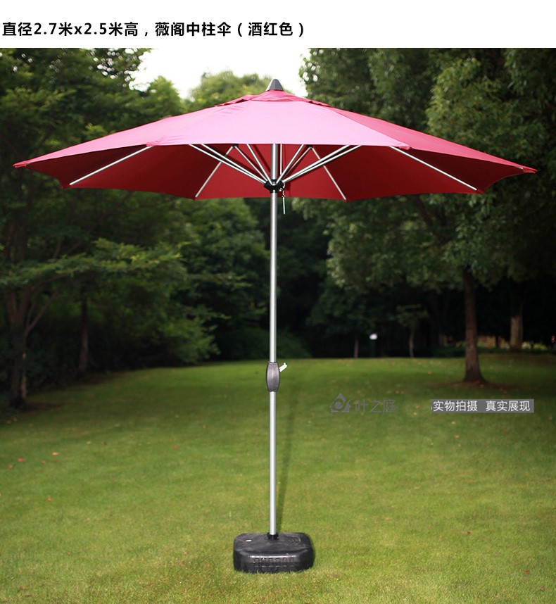 叶之庭户外遮阳伞庭院中柱伞折叠直杆露台桌椅组合室外花园太阳伞|msdalam kategori rumah harian, payung/gear hujan/Rain/Lembap-bukti, payung - dari Buy2taobao.com untuk memberikan perkhidmatan ejen Taobao profesional membeli