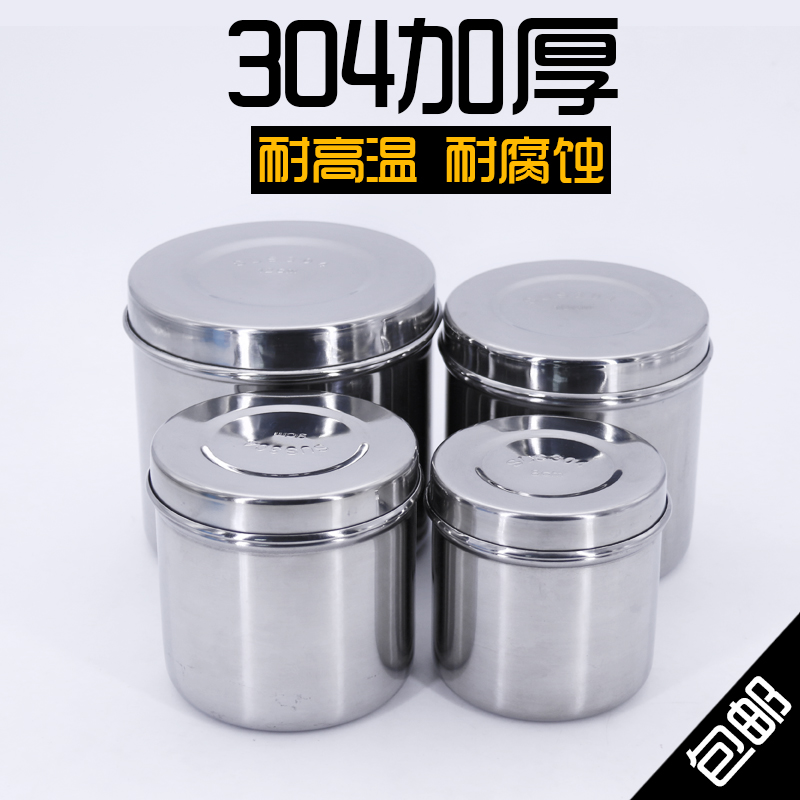 包邮 不锈钢棉花缸酒精缸消毒缸棉球缸油膏缸纱布缸敷料缸纱布桶在类目 OTC药品/医疗器械/计生用品, 医疗器械, 医用用具中 - 来自Buy2taobao.com提供专业的淘宝代购服务