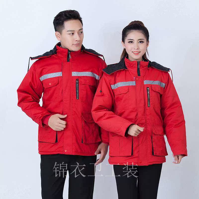 錦衣衛工作服加厚男女工程棉服外套 工廠車間工服冬季棉襖勞保服在類目 男裝, 套裝, 工裝制服中 - 來自Buy2taobao.com提供專業的淘寶代購服務