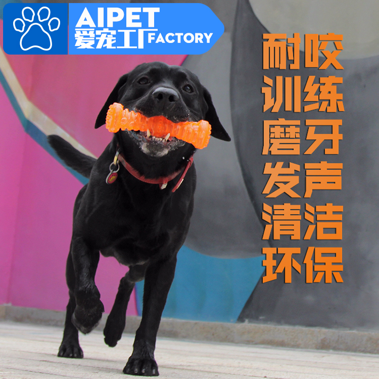 Pets Dogs Supplies Molar stick TPR Spin Stick outdoors train Toys Vocalization Toothpaste Toys Golden Retriever Satsumain the Pet/Pet food and supplies , Cat/Dog Toys , Sound toys category - from Buy2taobao.com to provide professional Taobao agent buy service