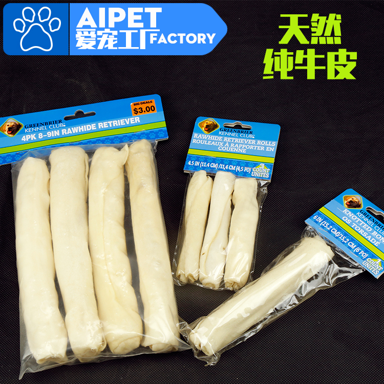 狗咬胶 磨牙耐咬去除牙结石 Aipet爱派特 淡淡奶香味的纯牛皮零食|ruв категории животное/Животное питание и принадлежностей, кошка/собака игрушка, питание мяч утечки - от Buy2taobao.com для оказания профессиональной услуги покупки агента Taobao