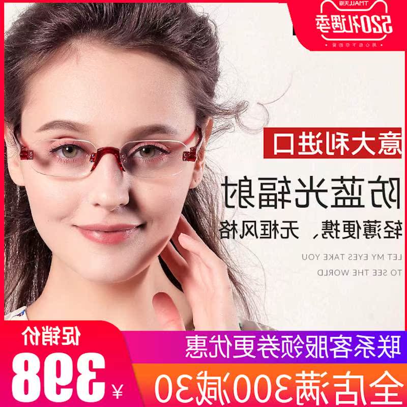 进口时尚折叠便携式老光镜女轻薄舒适防蓝光高清老人老花眼镜男|msdalam kategori ZIPPO/Swiss Army Knife/cermin mata, cermin mata fungsi, membaca gelas - dari Buy2taobao.com untuk memberikan perkhidmatan ejen Taobao profesional membeli