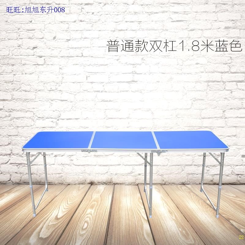 2018摆地摊折叠货架多功能夜市桌子摊位展示架便携式1.2米加厚在类目 住宅家具, 桌类, 折叠桌中 - 来自Buy2taobao.com提供专业的淘宝代购服务