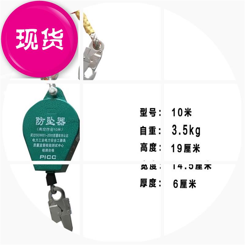 防坠器高空防坠器速差防坠器自锁器Q人体缓降器塔吊3/5/10/20米|msdalam kategori perkakasan/alat, tekanan hidraulik/Alat mengangkat, Alat mengangkat, gear pengangkat lain - dari Buy2taobao.com untuk memberikan perkhidmatan ejen Taobao profesional membeli