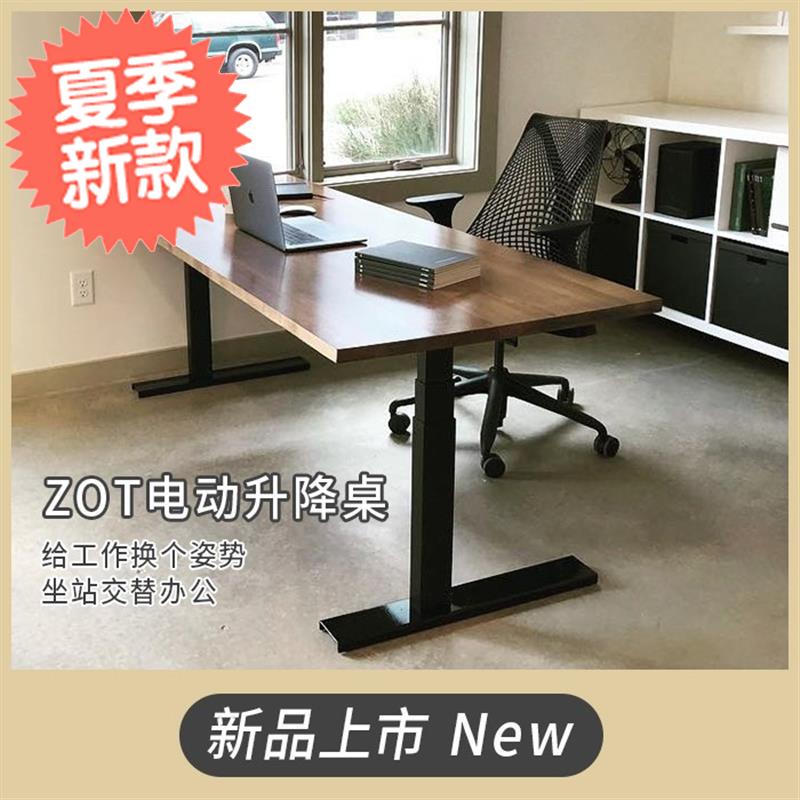 电动升降桌站立办公书桌电脑台式桌升降书桌k移动工作台|ruв категории коммерческий/офисная мебель, офисная мебель, стол, управление компьютерный стол - от Buy2taobao.com для оказания профессиональной услуги покупки агента Taobao