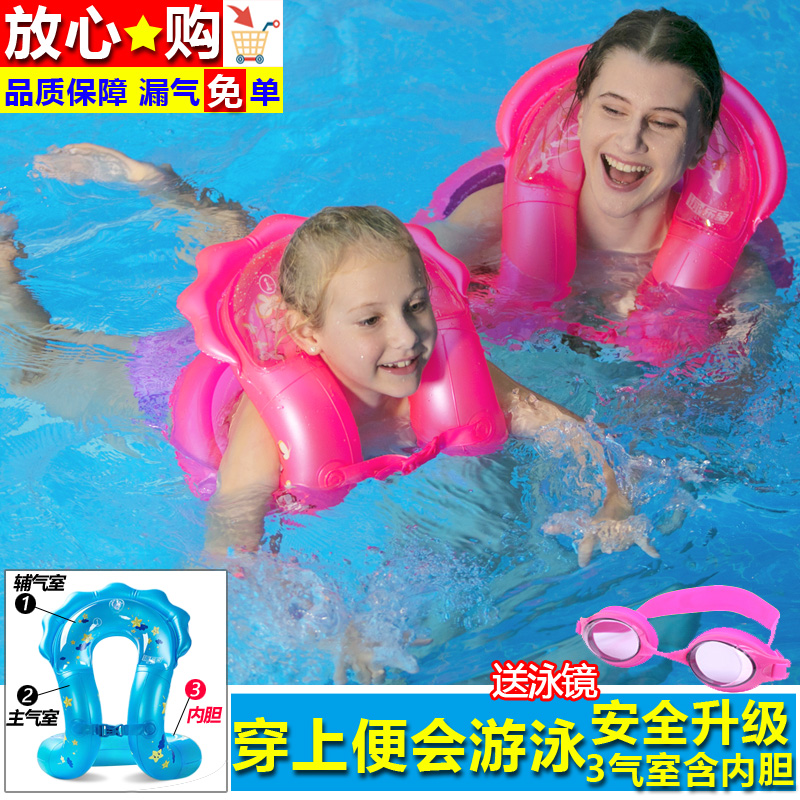 游泳圈儿童成人腋下圈3-6-10岁小孩加厚救生圈女初学者学游泳装备在类目 玩具/童车/益智/积木/模型, 游泳池/戏水玩具, 婴儿/儿童游泳圈中 - 来自Buy2taobao.com提供专业的淘宝代购服务