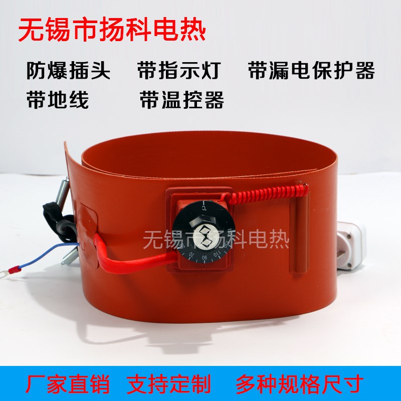 厂家直销 液化气瓶加热带 煤气罐加热带 15KG/50KG加热带硅橡胶|msdalam kategori perkakasan/alat, perkakasan elektrik, Heating Equipment, kabel pemanasan - dari Buy2taobao.com untuk memberikan perkhidmatan ejen Taobao profesional membeli