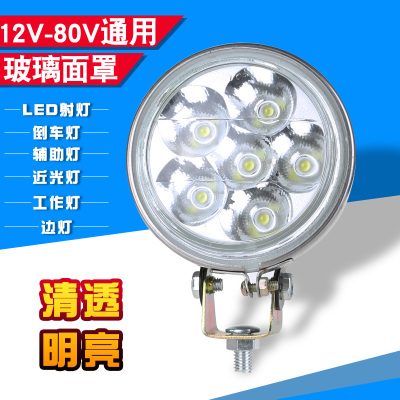 汽车货车电动车LED3寸圆灯12V24V倒车灯边灯改装辅助灯近光射灯