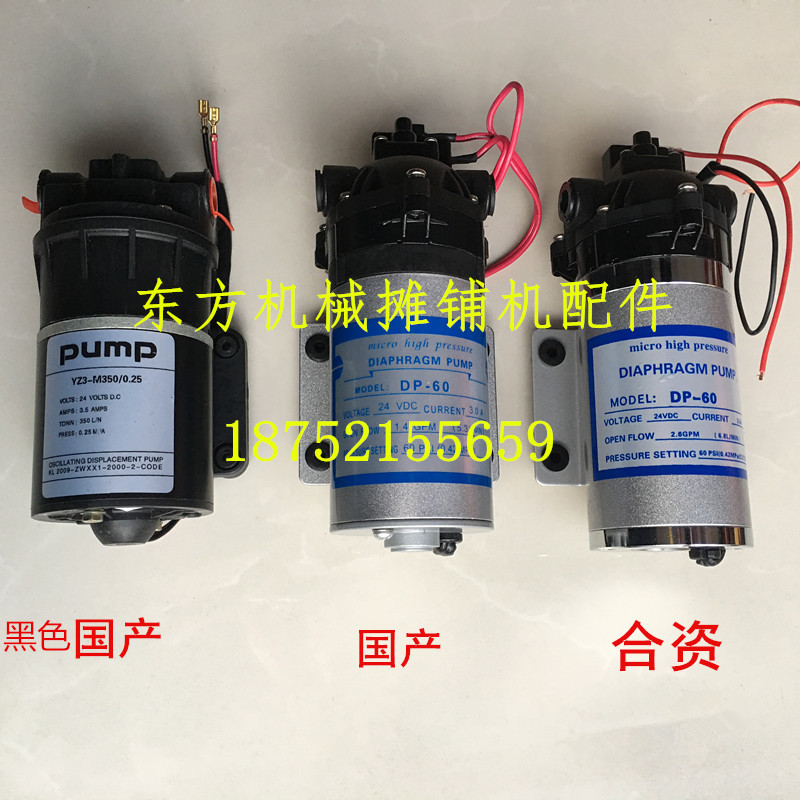 進口合資徐工廈工柳工寶馬戴納派克洛陽建三壹壓路機灑水泵噴水泵在類目 五金/工具, 機電五金, 泵, 其他類型泵中 - 來自Buy2taobao.com提供專業的淘寶代購服務