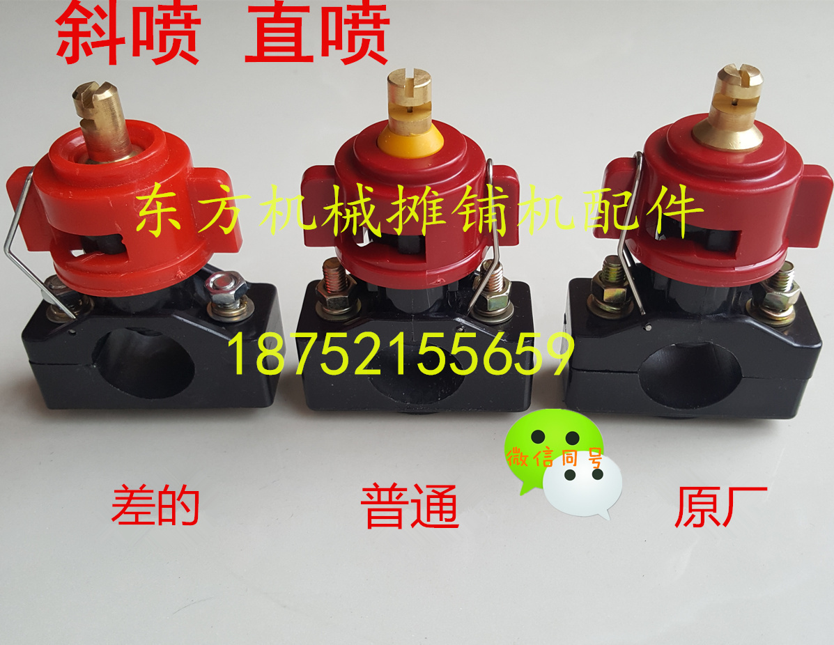 徐工 三壹 廈工 龍工 洛陽 寶馬壓路機灑水噴頭 噴水嘴 噴嘴水濾在類目 五金/工具, 機械五金, 其他機械五金(新)中 - 來自Buy2taobao.com提供專業的淘寶代購服務