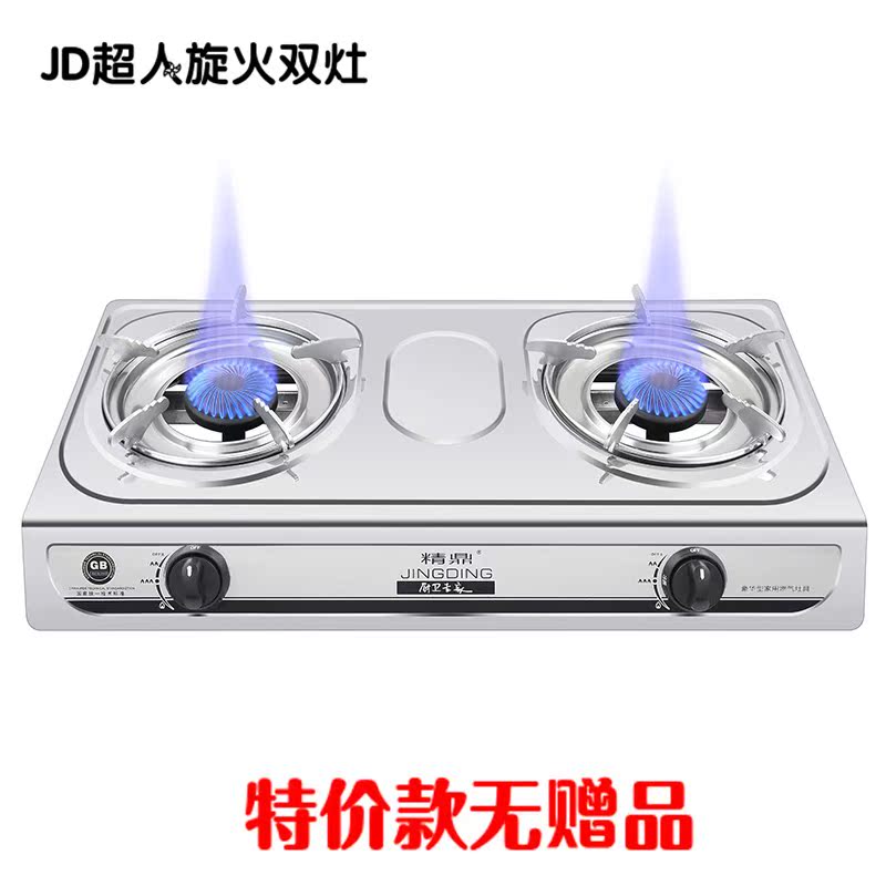 用天灶双灶具能灶不锈灶炉钢燃气煤式台然气灶液化气家灶节气|msdalam kategori dapur/memasak Appliances, memasak Appliances, dapur gas kecil - dari Buy2taobao.com untuk memberikan perkhidmatan ejen Taobao profesional membeli