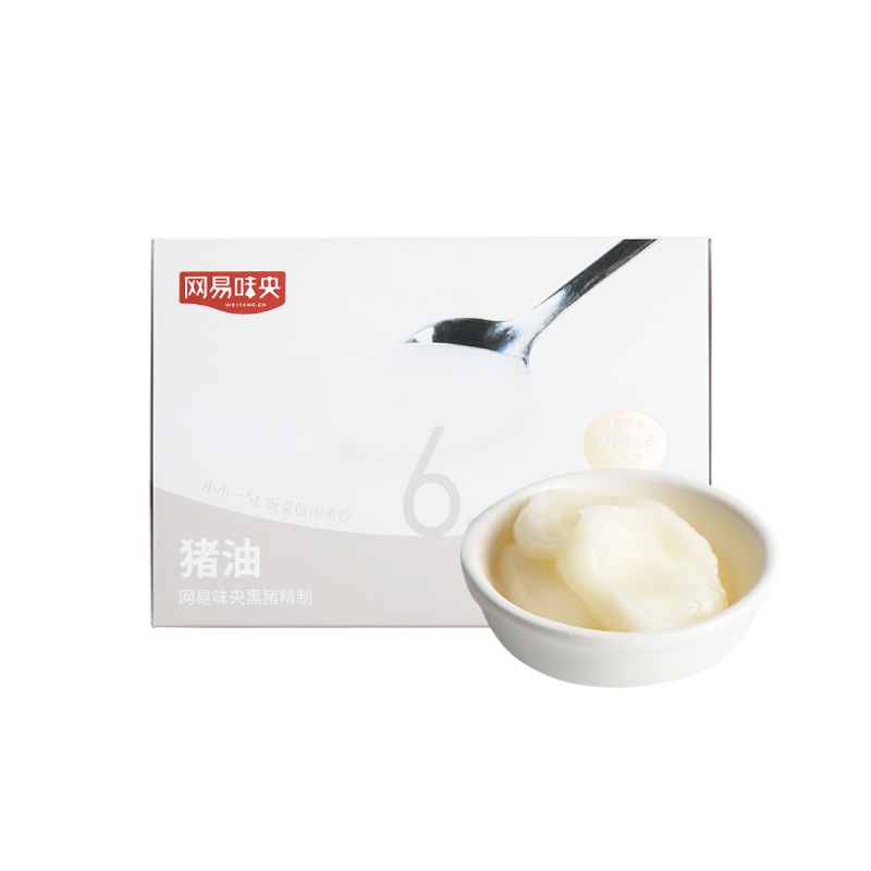 网易味央黑猪肉猪油180g调味拌饭猪板油炒菜食用猪油|ruв категории водной мясо/свежие фрукты и овощи/еда, сырое мясо/мясо, свинина, другие - от Buy2taobao.com для оказания профессиональной услуги покупки агента Taobao