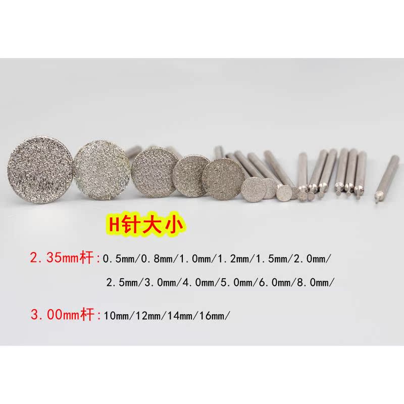 H针玉雕工具玉雕磨头雕刻磨针头钉铊/钉形/钉头印章石碑刻字|msdalam kategori bahan binaan asas, Home Hardware, Perkakasan lain, Perkakasan lain - dari Buy2taobao.com untuk memberikan perkhidmatan ejen Taobao profesional membeli