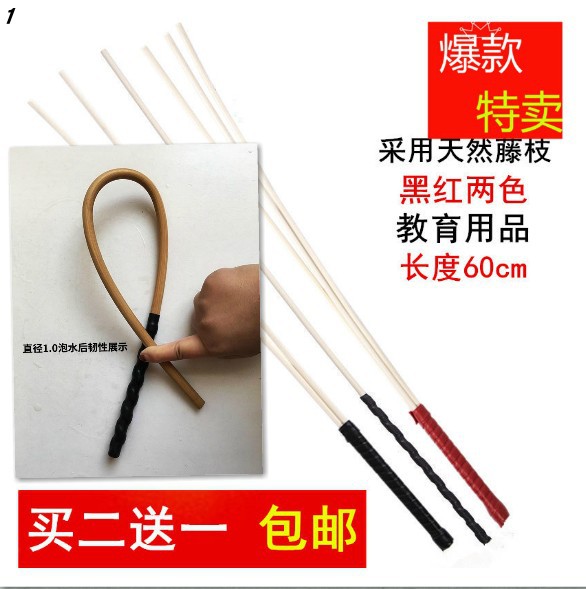 藤條教鞭打屁家用藤制騰條戒尺教鞭家用軟pp情趣戒尺教師女棍子在類目 電子詞典/電紙書/文化用品, 教學演示/展示告示用品, 教鞭中 - 來自Buy2taobao.com提供專業的淘寶代購服務