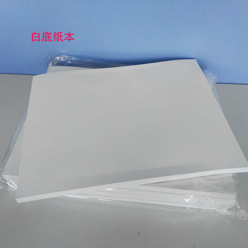 粘塵紙本 滾輪除塵紙本 粘膠紙本 無塵膠粘紙在類目 五金/工具, 機械五金, 滾筒中 - 來自Buy2taobao.com提供專業的淘寶代購服務