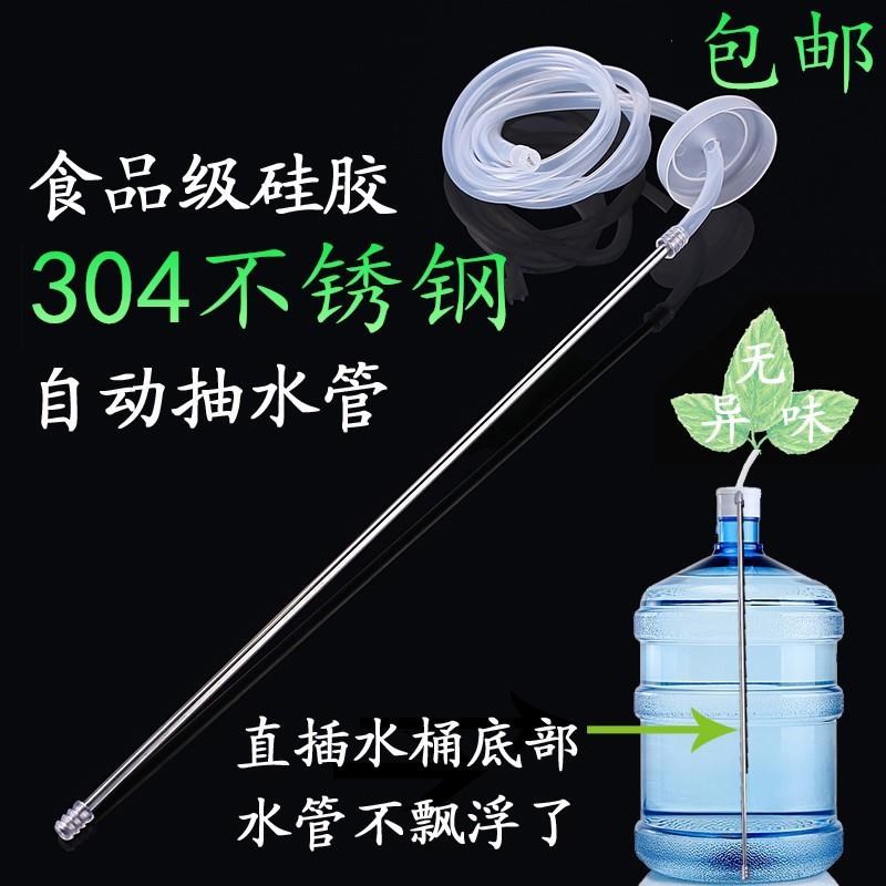 茶具配件家用日式上水管饮用过滤连接头耐高温软管分离不锈钢水管|msdalam kategori pinggan mangkuk, set teh, Majlis teh/dengan sifar - dari Buy2taobao.com untuk memberikan perkhidmatan ejen Taobao profesional membeli
