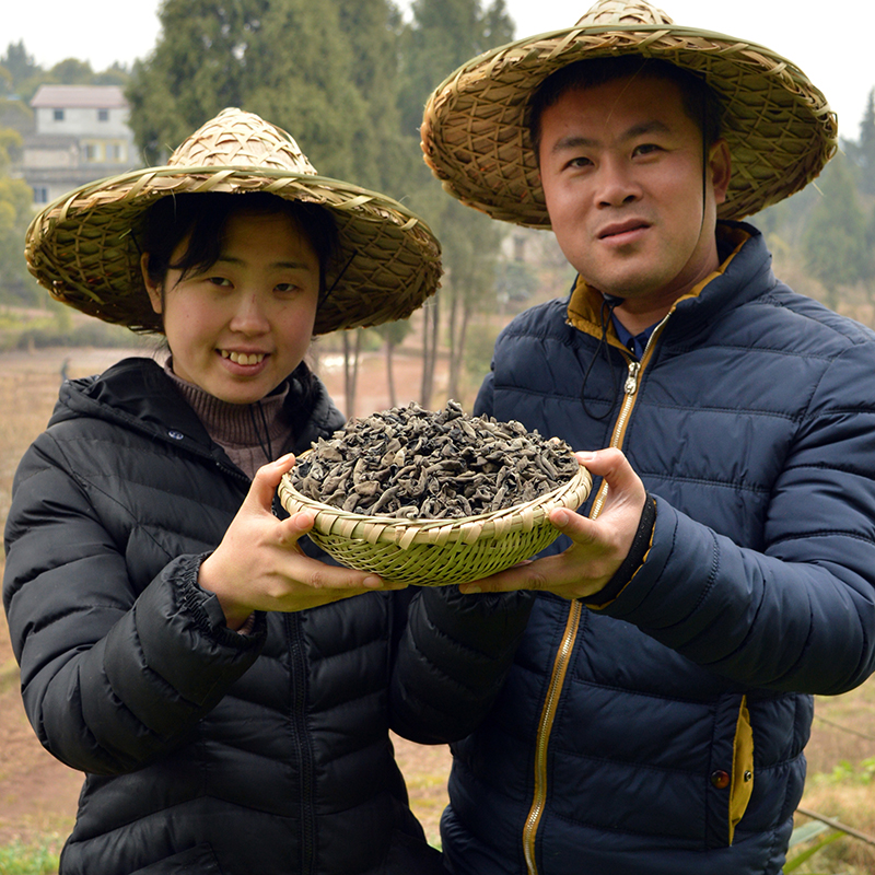 东北特产野生黑木耳干货小碗耳云耳特级秋木耳秋耳凉拌老鼠耳500g在类目 粮油米面/南北干货/调味品, 南北干货/肉类干货, 干货/土特产, 黑木耳中 - 来自Buy2taobao.com提供专业的淘宝代购服务