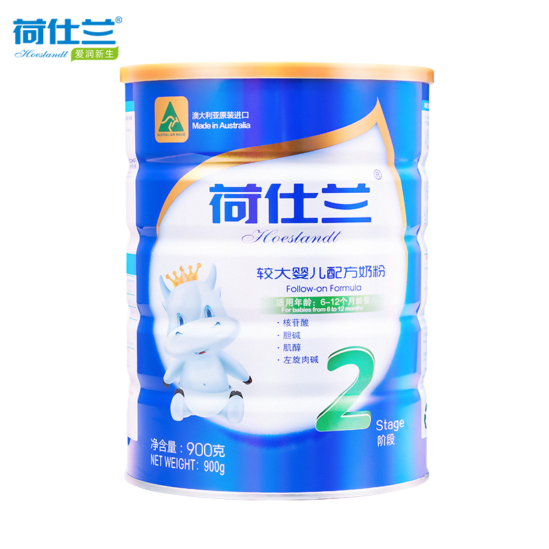 Lotus( Hoeslandt )Larger baby Ferritin Powdered Milk 2 segments 6-12 A month 900g Jarin the Milk powder/Food supplement/Nourishment/Snacks , Other category - from Buy2taobao.com to provide professional Taobao agent buy service