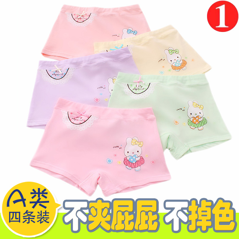 女童内裤纯棉中小童平角宝宝内裤女孩短裤1/3/5/7/9岁儿童内裤女|ruв категории Детская одежда, детей белье, трусы - от Buy2taobao.com для оказания профессиональной услуги покупки агента Taobao