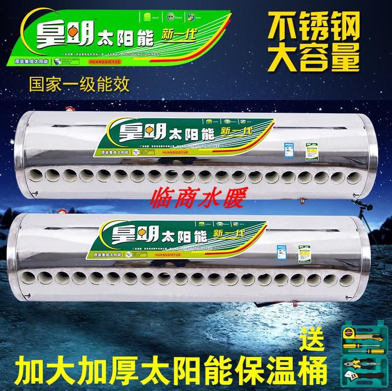 家用太阳能出水保温桶热水桶储水箱热水器简单水箱实用耐用出水口|msdalam kategori bahan binaan asas, Aksesori Kawasan, lain - dari Buy2taobao.com untuk memberikan perkhidmatan ejen Taobao profesional membeli