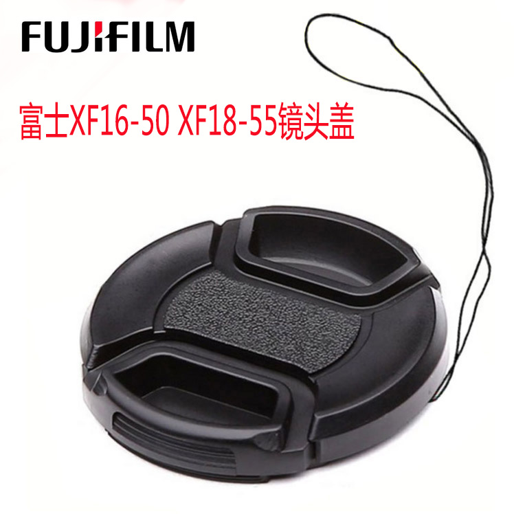 58MM富士相机镜头盖X-E1 XE2 XT1 A1 A2 XT10 XT20 XA10保护盖XA3|ruв категории Цифровые аксессуары, зеркальные/один электрический фотокамера аксессуары, объектив Приложение, крышка объектива - от Buy2taobao.com для оказания профессиональной услуги покупки агента Taobao