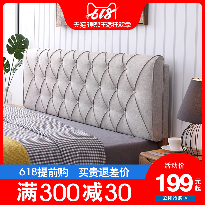 Customized Linen Headboard Soft roll solid wood Bedside cover Tatami Bedside Cushion Pillow backrest Washablein the Home Fabric , Pillow/Pillow category - from Buy2taobao.com to provide professional Taobao agent buy service