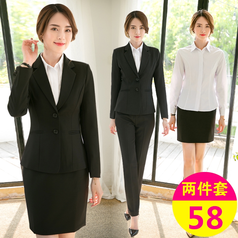 職業裝女裝套裝裙小西裝外套女士正裝工作服2019春秋新OL面試西服在類目 女裝/女士精品, 套裝/學生校服/工作制服, 職業女裙套裝中 - 來自Buy2taobao.com提供專業的淘寶代購服務