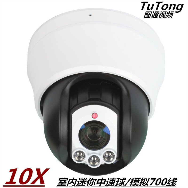 特价:室内迷你球 红外迷你球 中速球 球型摄像机 吸顶/吊装可选在类目 电子/电工, 监控器材及系统, 监控摄像机, 球型摄像机中 - 来自Buy2taobao.com提供专业的淘宝代购服务
