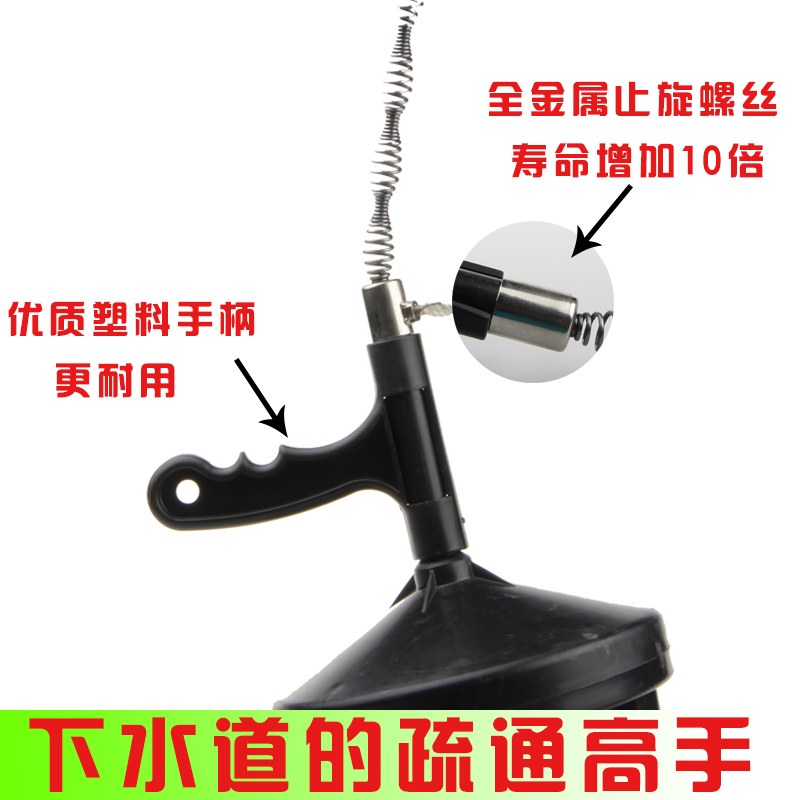 Long 5 m The Conduit Dredger Sewer Dredge tool Through toilet Dredging machinein the Family/Personal Cleaning Tools , Sanitary appliances/Bathroom accessories , Pipeline dredge category - from Buy2taobao.com to provide professional Taobao agent buy service