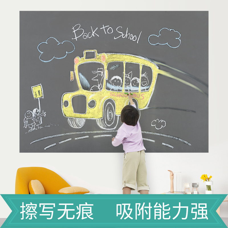 磁艺家双层静灰色磁性黑板墙贴家用教学儿童办公可擦写白板墙贴纸|msdalam kategori Kamus elektronik/buku kertas elektronik/alat tulis, demonstrasi pengajaran/bekalan notis paparan, papan hitam - dari Buy2taobao.com untuk memberikan perkhidmatan ejen Taobao profesional membeli