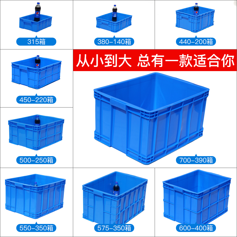 周转箱加厚长方形塑料箱带盖物流箱大号食品箱养殖箱收纳箱储物箱|ruв категории получать отделка, семьи, хранения приборов, коробка для хранения, ящик - от Buy2taobao.com для оказания профессиональной услуги покупки агента Taobao