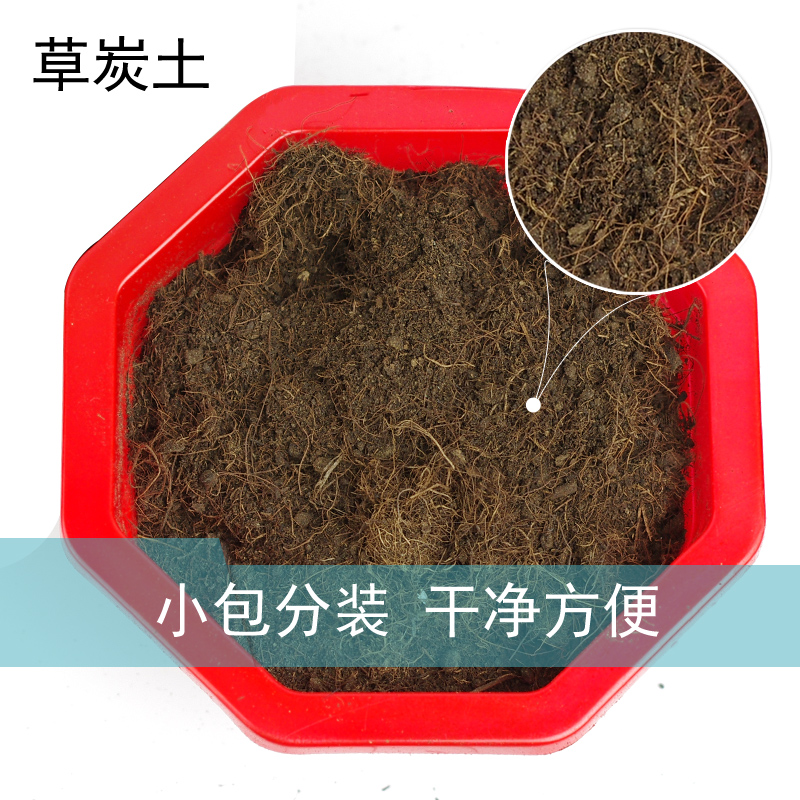 Peat soil Peat Succulent Scindapsus Nutrient Flower soil Potted plant Flower mud Organic Flower Fertilizer formulain the Flower delivery/Flowers simulation/Plants gardening , Gardening supplies , Gardening Fertilizer/Nutrient/Nutrient solution category - from Buy2taobao.com to provide professional Taobao agent buy service