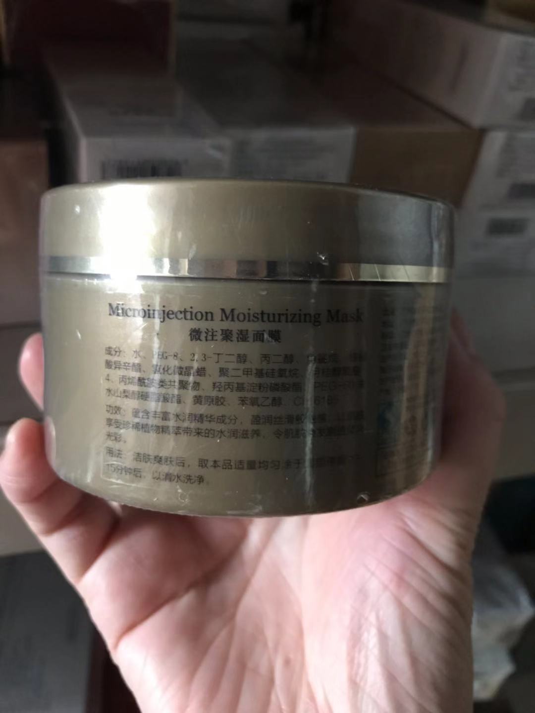 劳莎lovsa法国巴黎正品微注聚湿面膜200g补水保湿装院干皮肤适用在类目 美容护肤/美体/精油, 面膜(新), 面膜中 - 来自Buy2taobao.com提供专业的淘宝代购服务