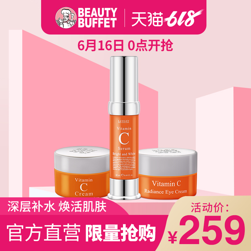 泰国beautybuffet美丽蓓菲维C面部护理补水保湿减少细纹提亮修护在类目 美容护肤/美体/精油, 化妆水/爽肤水中 - 来自Buy2taobao.com提供专业的淘宝代购服务