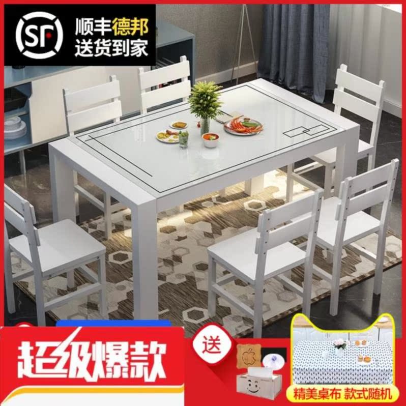 dining table stool style household Restaurant Restaurant space atmosphere combination Western Restaurant family enlarge Coffee shop simple and easyin the Residential furniture , Tables , Dining table category - from Buy2taobao.com to provide professional Taobao agent buy service