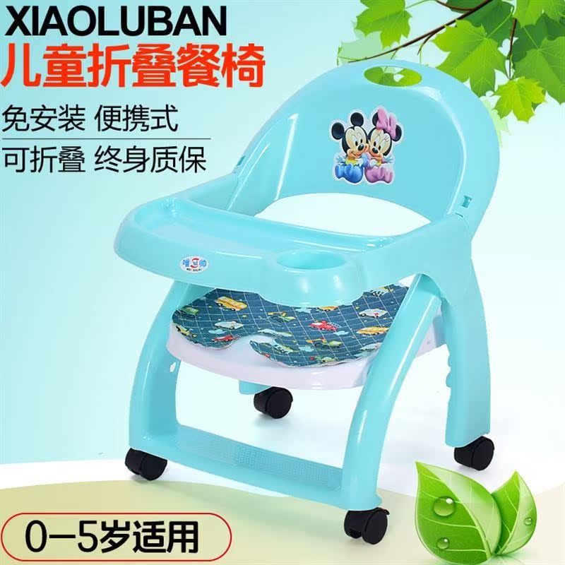 Baby dinner 3-20 Plastic Armchair Cartoon Chair stool Tables and chairs baby Dining chair Jiao Jiao chairin the Diapers/Care/Feeding/Push lathe , Children's Room/Tables and chairs/Furniture , Children's chair category - from Buy2taobao.com to provide professional Taobao agent buy service