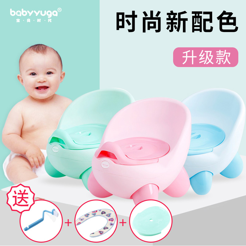 Female baby closestool pedestal pan 1-3 baby Boy toilet Shit Artifact children Toilet 0in the Diapers/Care/Feeding/Push lathe , Barber/Nail clippers/Thermometers and other small articles of daily care , Children potty stool category - from Buy2taobao.com to provide professional Taobao agent buy service