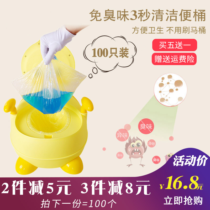 baby pedestal pan disposable bag children toilet Toilet stool clean disposable Bag replace Pooin the Diapers/Care/Feeding/Push lathe , Barber/Nail clippers/Thermometers and other small articles of daily care , Diaper Pails Accessories category - from Buy2taobao.com to provide professional Taobao agent buy service
